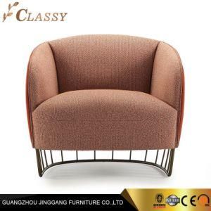 Colorful Leisure Chair for Living Room Furniture