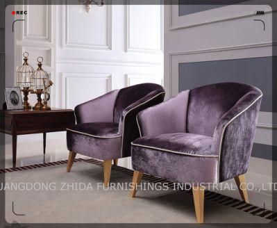 Solid Wood Legs Arm Chair