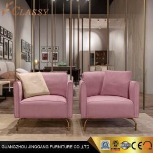 Armrest Home Furniture Leisure Sofa Set Living Room Chair