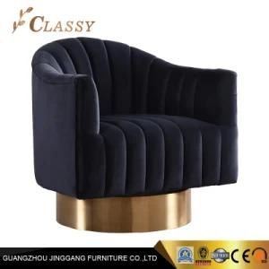 Modern Armchair for Living Room Furniture