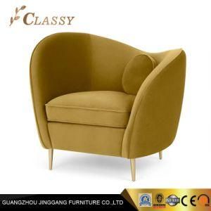 Living Room Accent Armchair Hotel Lobby Leisure Chair
