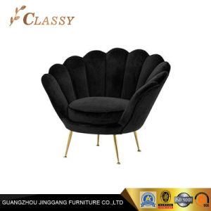 Modern Armchair for Living Room Furniture