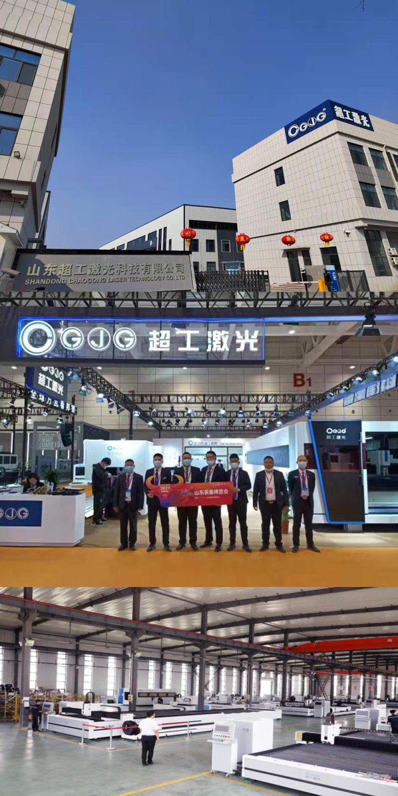 Steel Sheet Metal Fiber Laser Cutting Machine