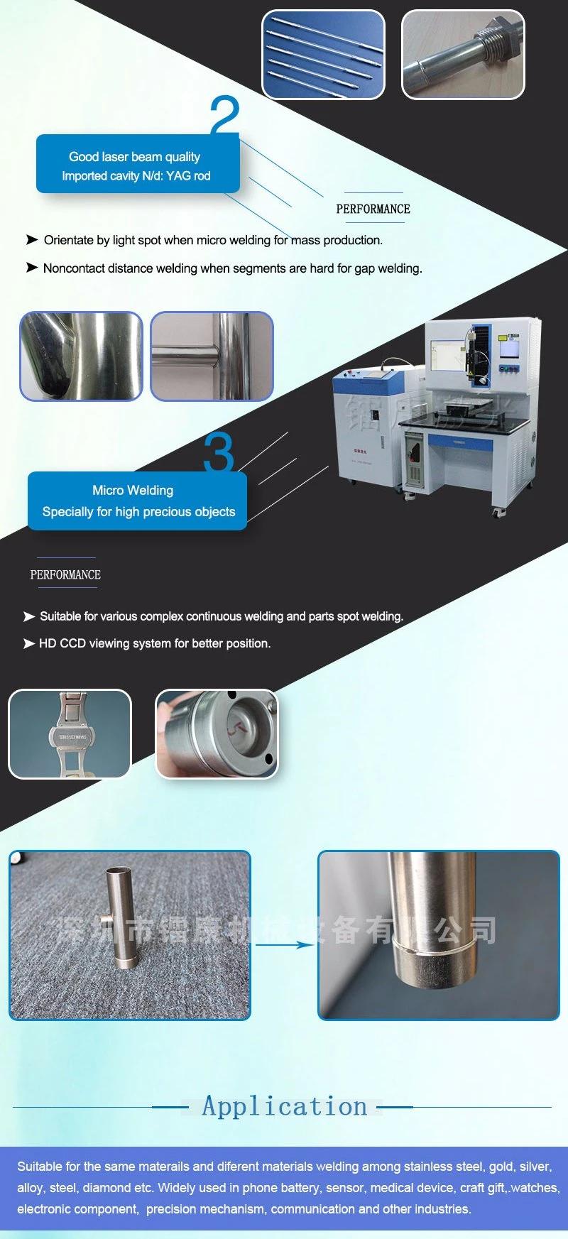 500W 800W 1000W Optical Fiber Stainless Steel Laser Welder
