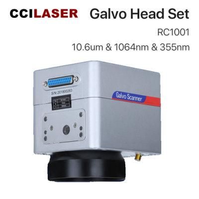 Fiber Laser Scanner Head RC1001 Without Redot for Laser Marking Equipment Parts Galvo