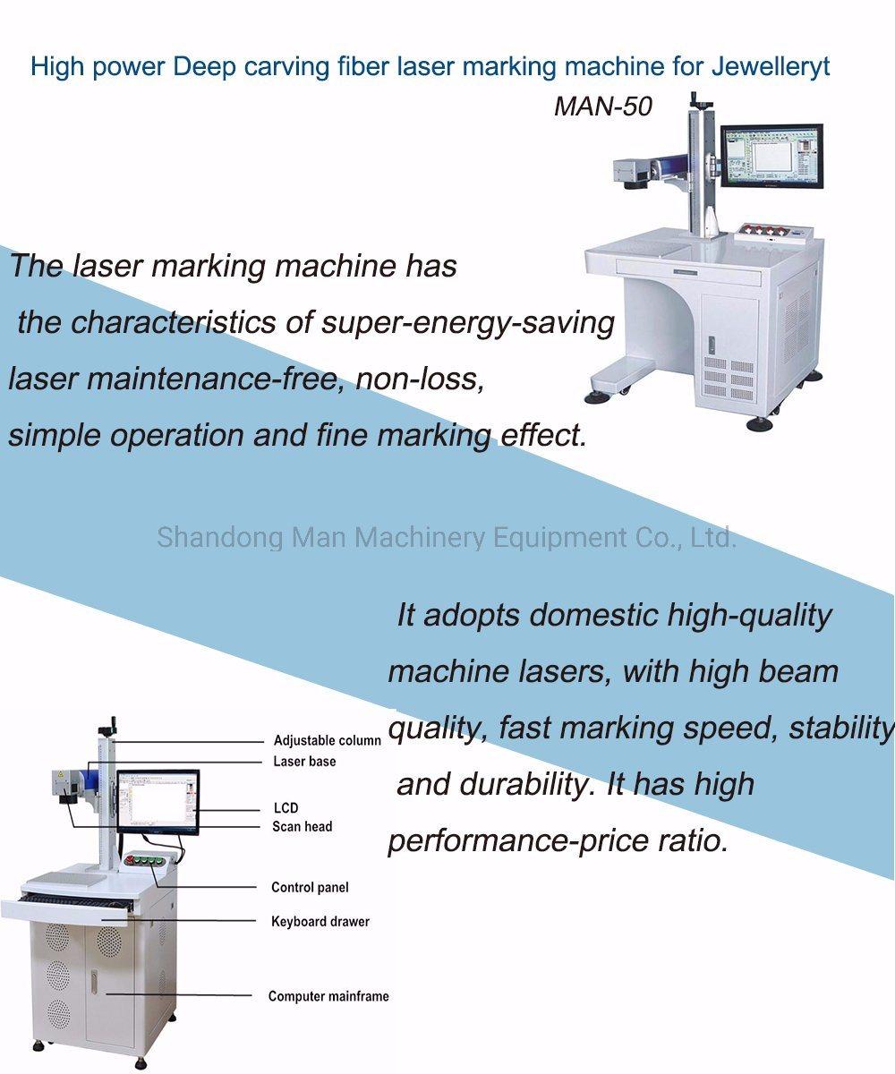 High Power Deep Carving Fiber Laser Marking Machine for Jewellery