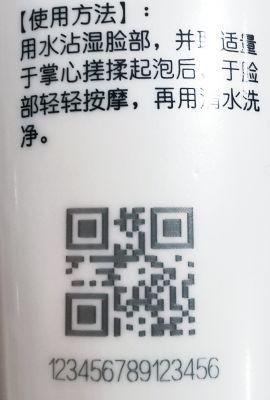Competitive Price UV Laser 3D Printer 355nm 3W 5W UV Marking Engraving Machine for PVC Pipe Cup