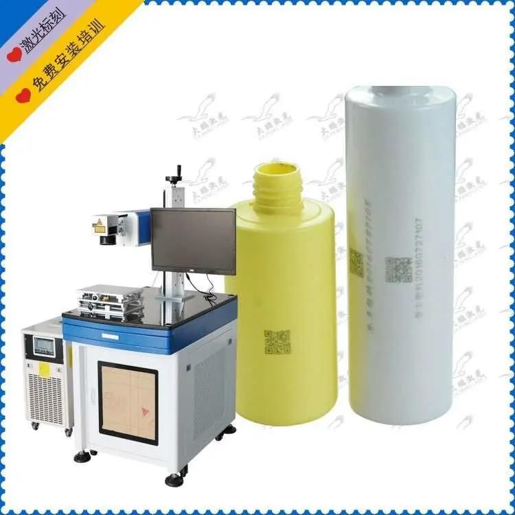 UV Laser Marking Machine for Marking on Plastic Materials