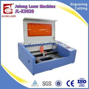 Home Fabric Laser Cutting Machine Mobile Screen Cutting Machine