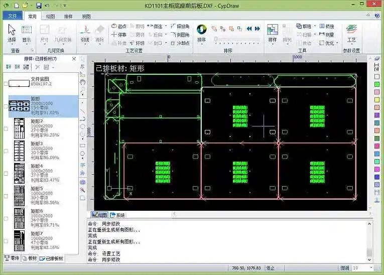 High Speed CNC Fiber Laser Cutting Machine for Stainless Steel Metal