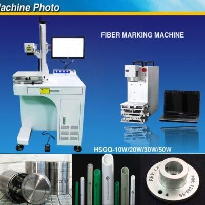 Fiber Laser Marking Machine for Metal Material (HSGQ-10W)