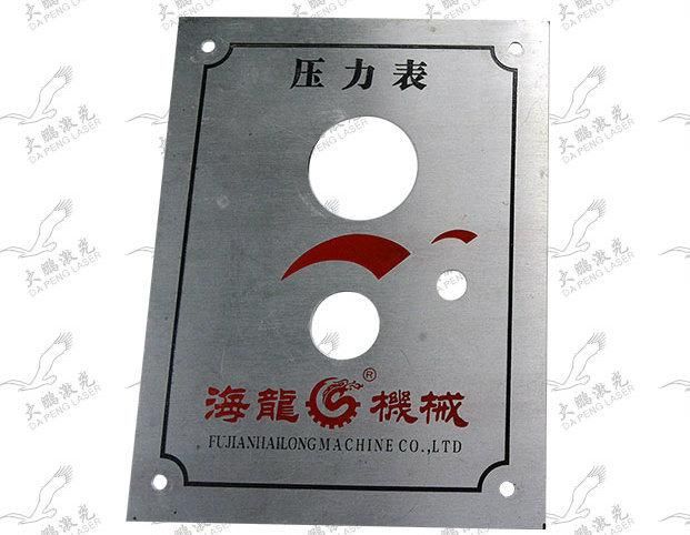 Mopa Jpt M6 Fiber Laser Marking Machine for Sunglass