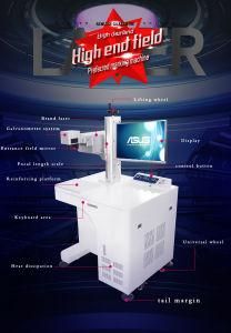 Fiber Laser Marking and Engraving Machine