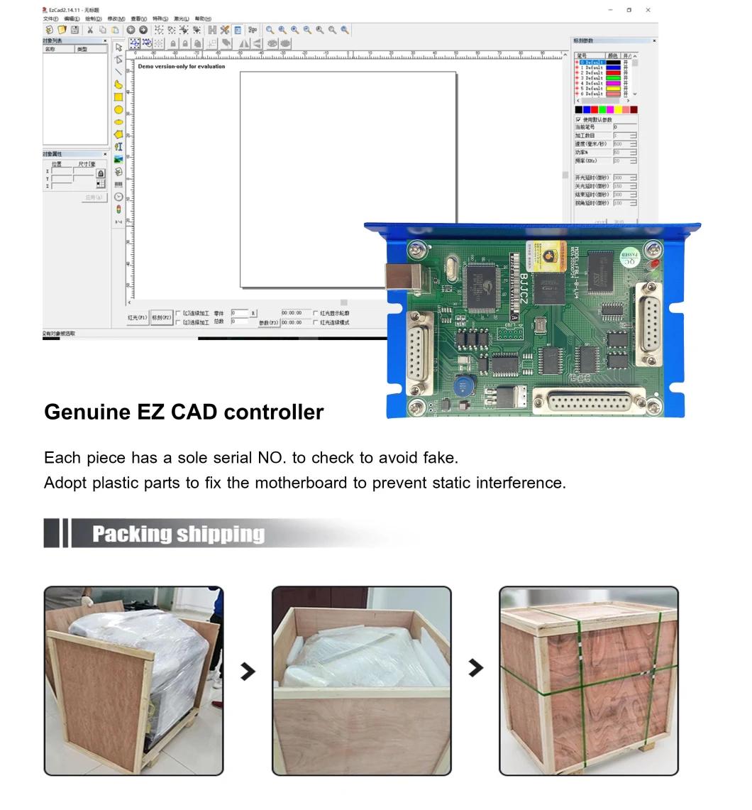 Color Laser 1064nm Mopa Fiber Laser Source High Quality Laser Marking Machine Part