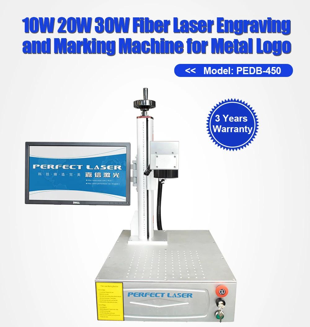 20W 30W 50W Metal Fiber Laser Marking Machine