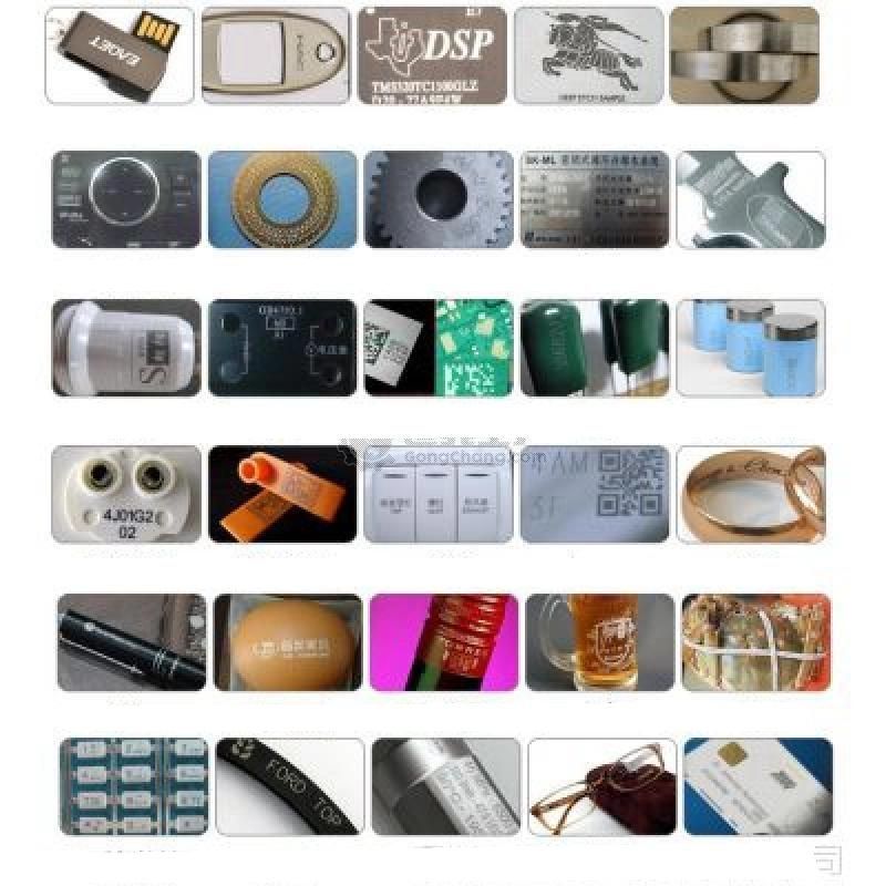 3W UV Laser Marking Machine