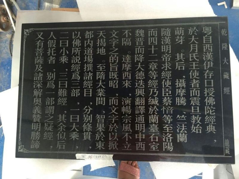 CNC Granite Stone Marble Tomb Tombstone Laser Engraving Machine