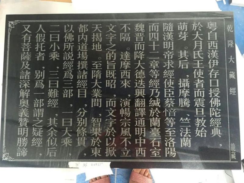 Professional Marble Stone Granite CNC Laser Engraver Flc9060m