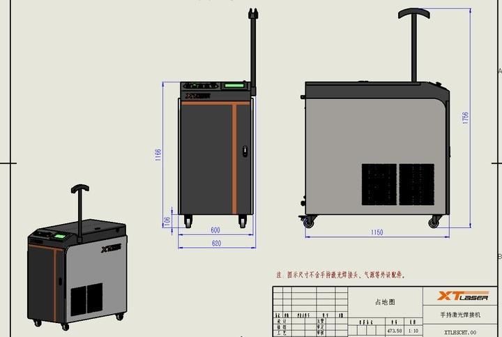 1000W/1500W/2000W Fiber Laser Welder Handheld