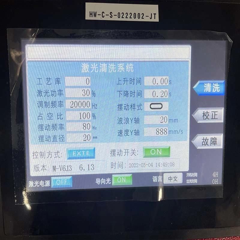 High Quality Metal Laser Cleaning Machine 1500W Dirty Cleaning Equipment