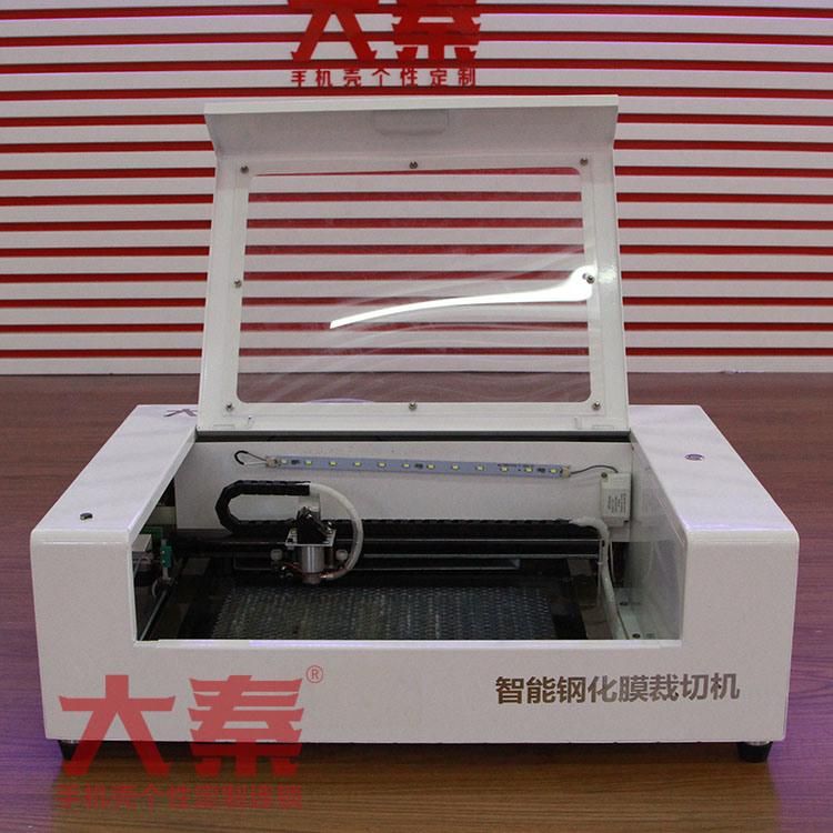 Screen Protector Laser Cutting Machine