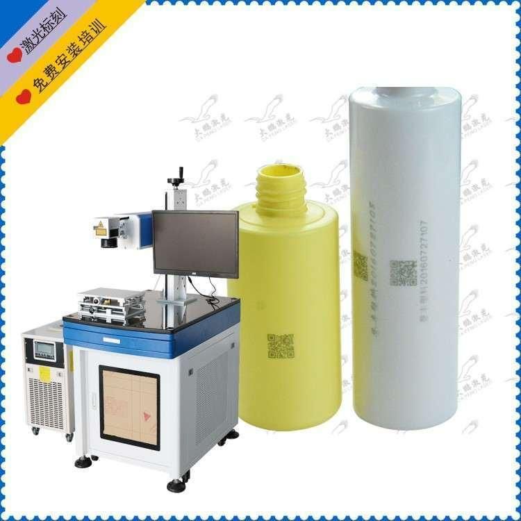 UV Laser Marking Machine with High Quality Marking Efffect for Nonmetal