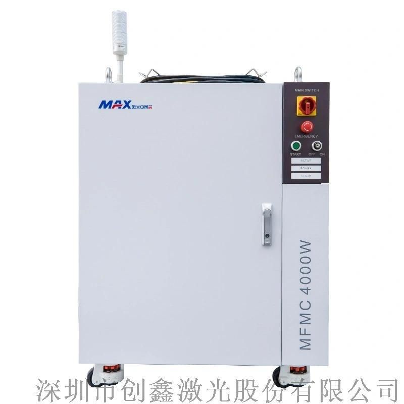 Maxphotonics Optical Fiber Laser Laser Equipment Parts Shenzhen Chuangxin Mfsc-6000W Laser Cutting Fiber Source Cable laser Level Max Fiber Laser Source