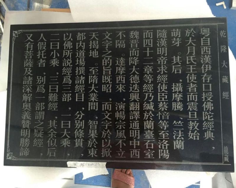 CNC Wood Marble Granite Tombstone Laser Engraving Machine Flc9060