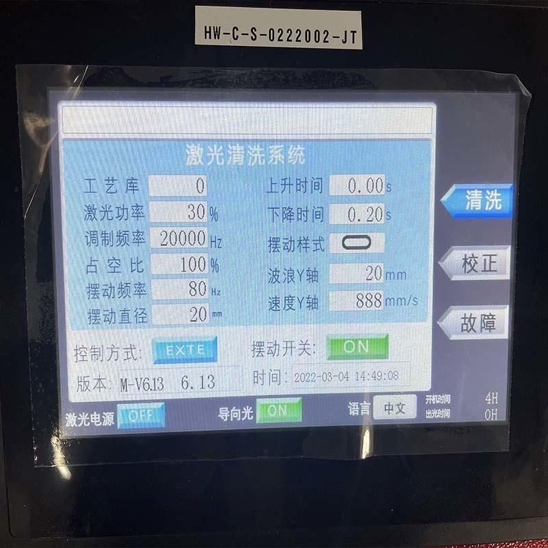 2022 New Handheld Paint Removal Laser Cleaning Machine Suppliers Price