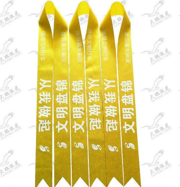 Laser Marking Machine on The Engraving Machine