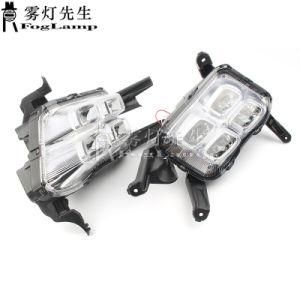 2PCS LED DRL Daytime Running Light Fog Lamp Turn Signal Lights for KIA K5 Optima 2014 2015 Car Parts Accessories Assembly