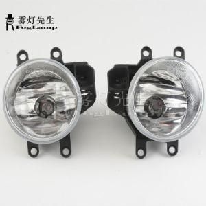 Halogen Fog Light for Toyota Crown Reiz Corolla 14-17 RAV4 Highlander Vios Yaris Camry Front Fog Lamp