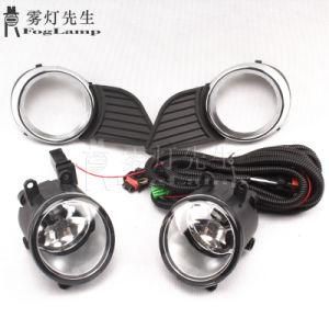 Fog Light Set for Toyota 13-15 Axio Front Fog Lamp Low Configuration Upgrade High Configuration Fog Lamp Suit