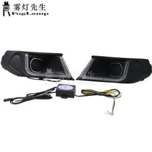 Car Front Fog Lamp with Two-Way Function Dedicated Car Daytime Running Light for Ford Escort 2018-2019