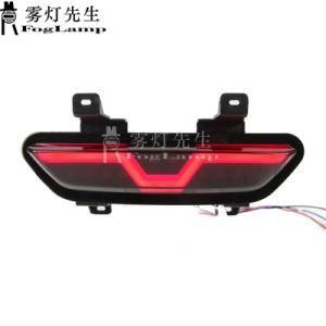 Red LED Rear Bumper Tail Light for Ford Mustang 2015 2016 2017 2018 Fog Brake Signal Lamp