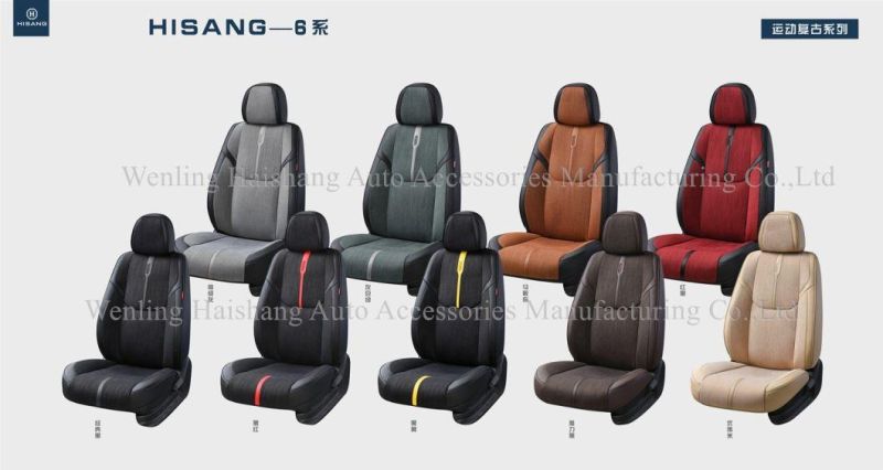 5D Top Quality Full Cover Car Seat Cover Seat Cushion for Full Car