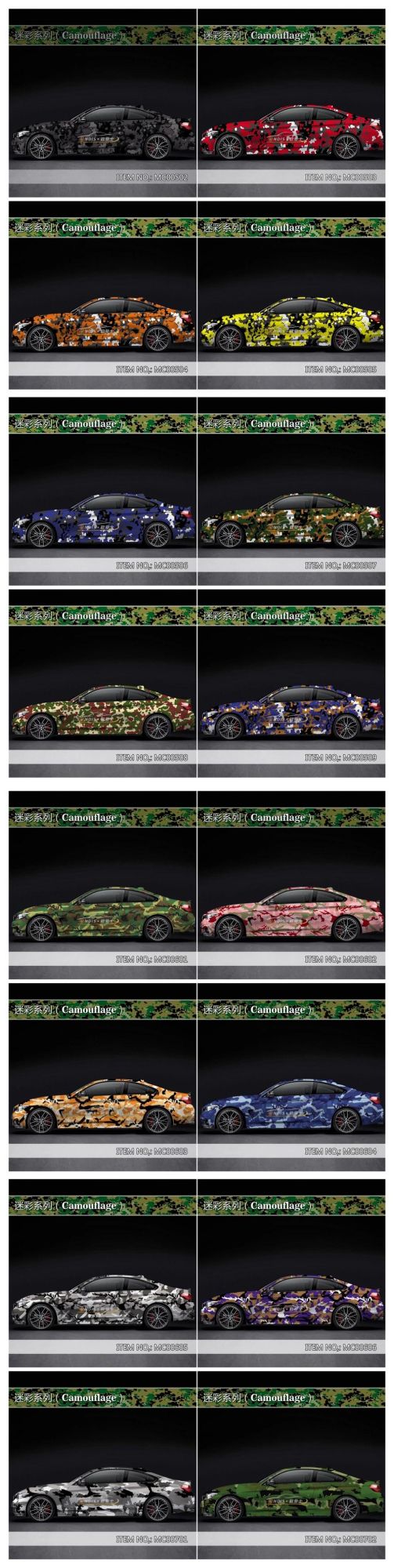 1.52*28m Camouflage Car Body Sticker Design Vinyl Sticker with Air Release