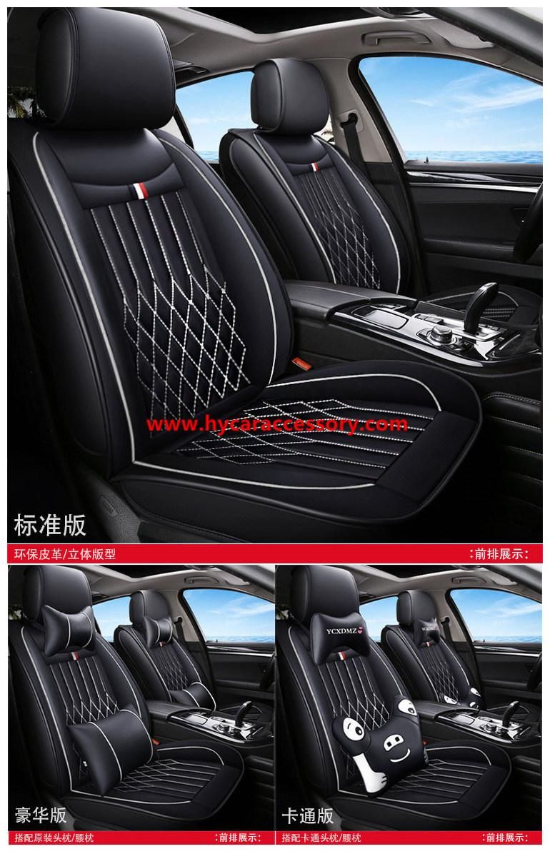 Car Accessories Car Decoration Seat Cushion Universal Black Leather Auto Car Seat Cover