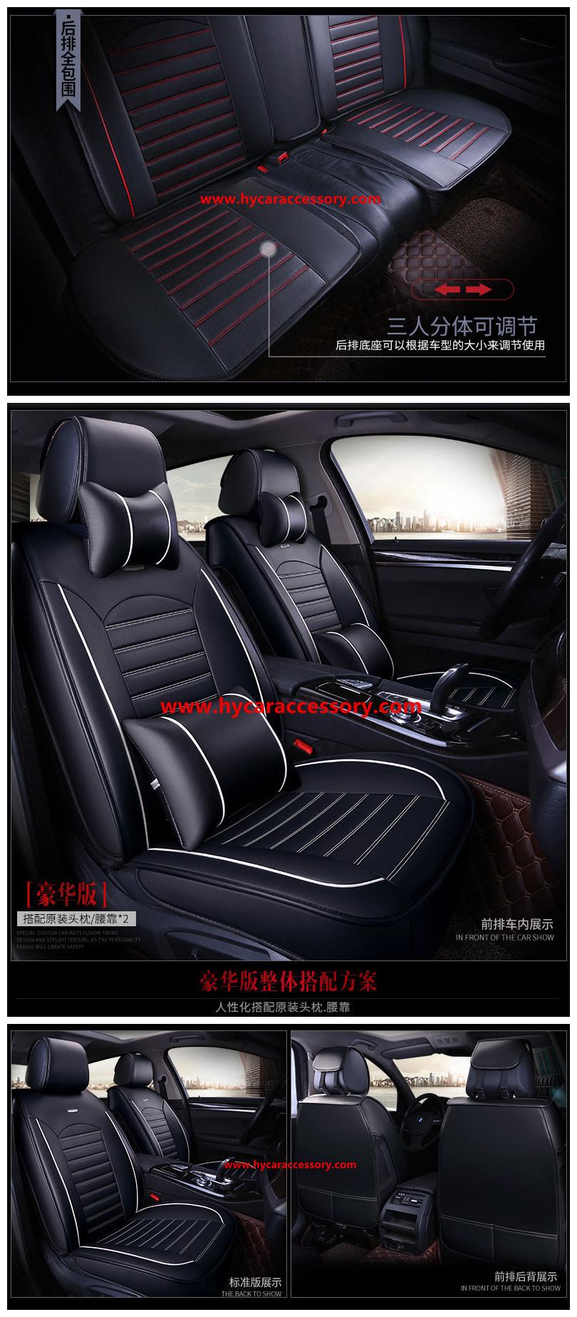 Car Accessories Car Decoration Cushion Universal Beige Pure Leather Auto Car Seat Cover