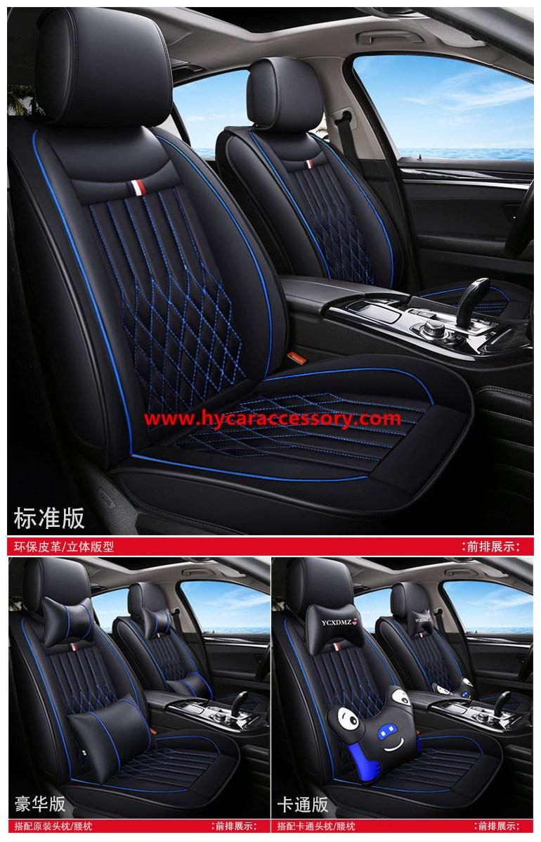 Car Accessories Car Decoration Seat Cushion Universal Black Leather Auto Car Seat Cover