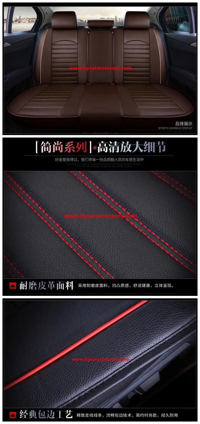 Car Accessories Car Decoration Cushion Universal Black Pure Leather Auto Car Seat Cover