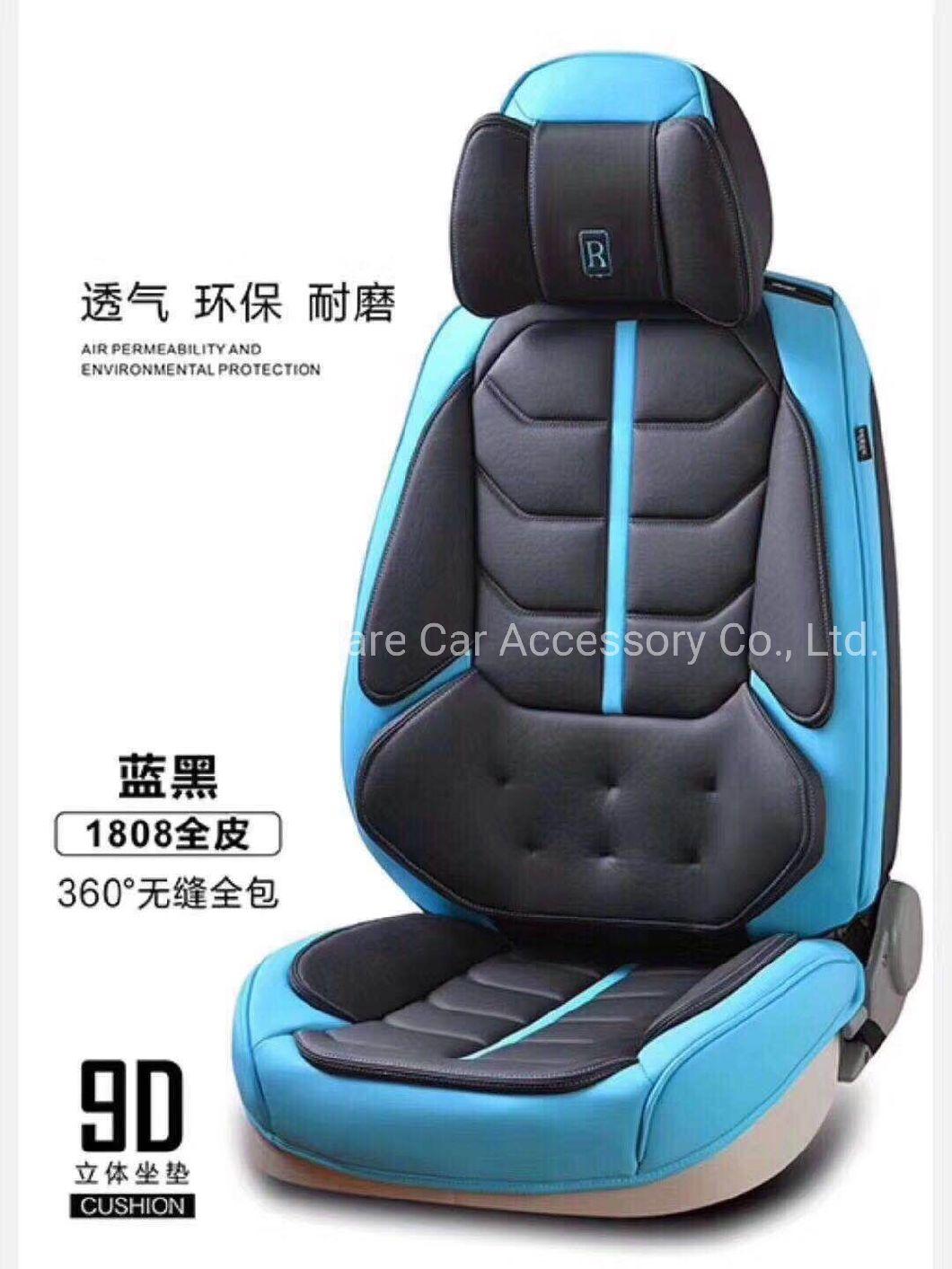 New Fashion Leather 9d Car Seat Cushion High Quality New Fashion Leather 9d Car Seat Cushion