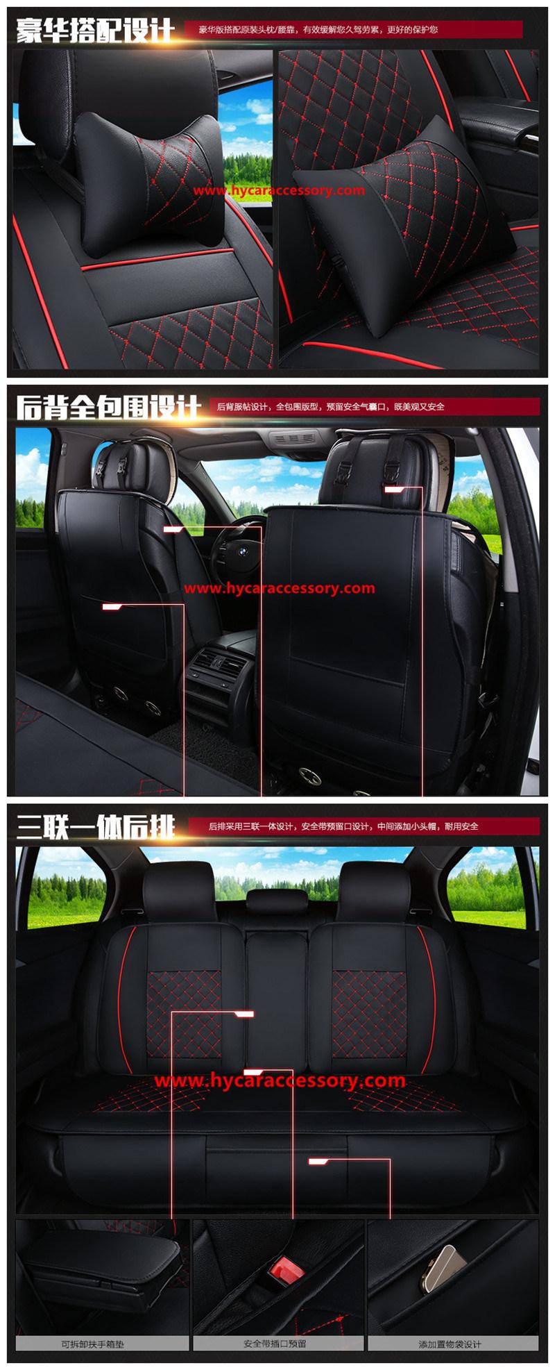 Car Accessories Car Decoration Seat Cushion Universal Cartoon Pure Leather Auto Car Seat Cover