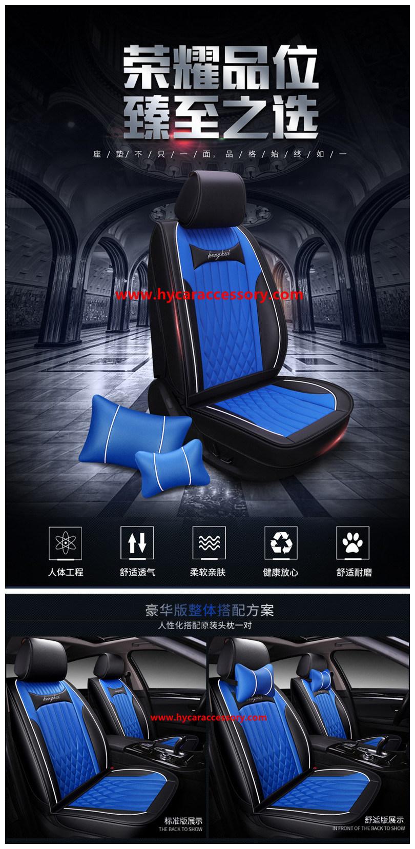 Car Accessories Car Decoration Luxury Seat Cover Universal Black Pure Leather Auto Car Seat Cushion