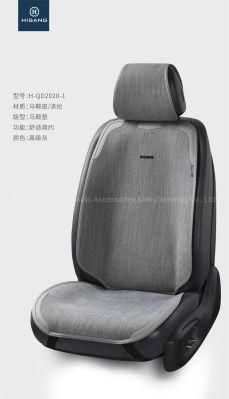 Silicone Antiskid Car Seat Cushion Car Seat Pad