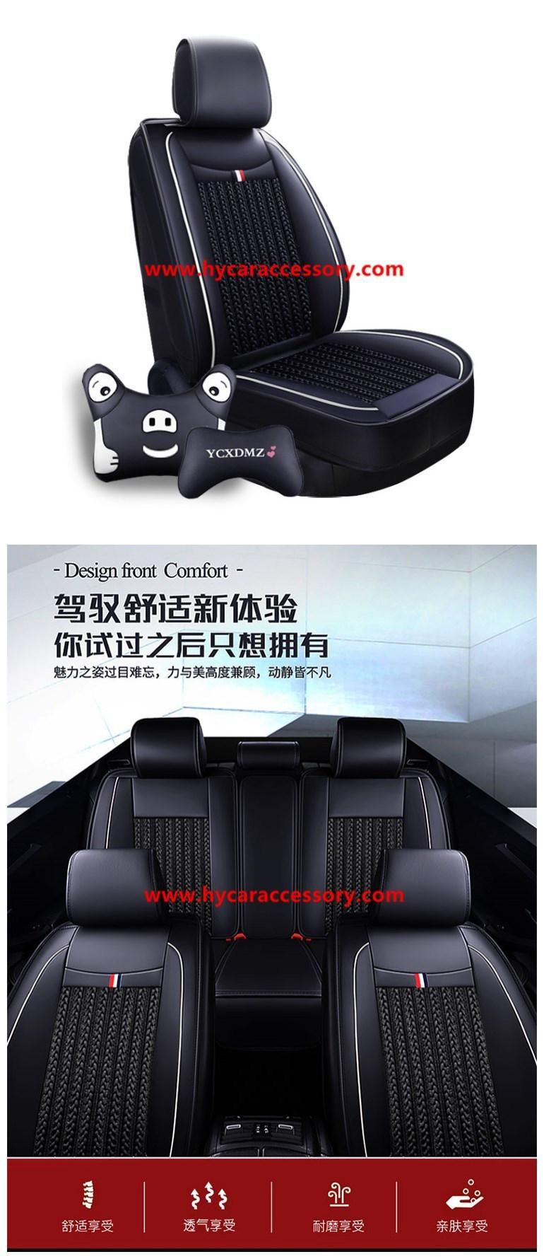 Car Accessories Car Decoration Luxury Seat Cushion Universal Black Leather+Ice Silk Auto Car Seat Cover