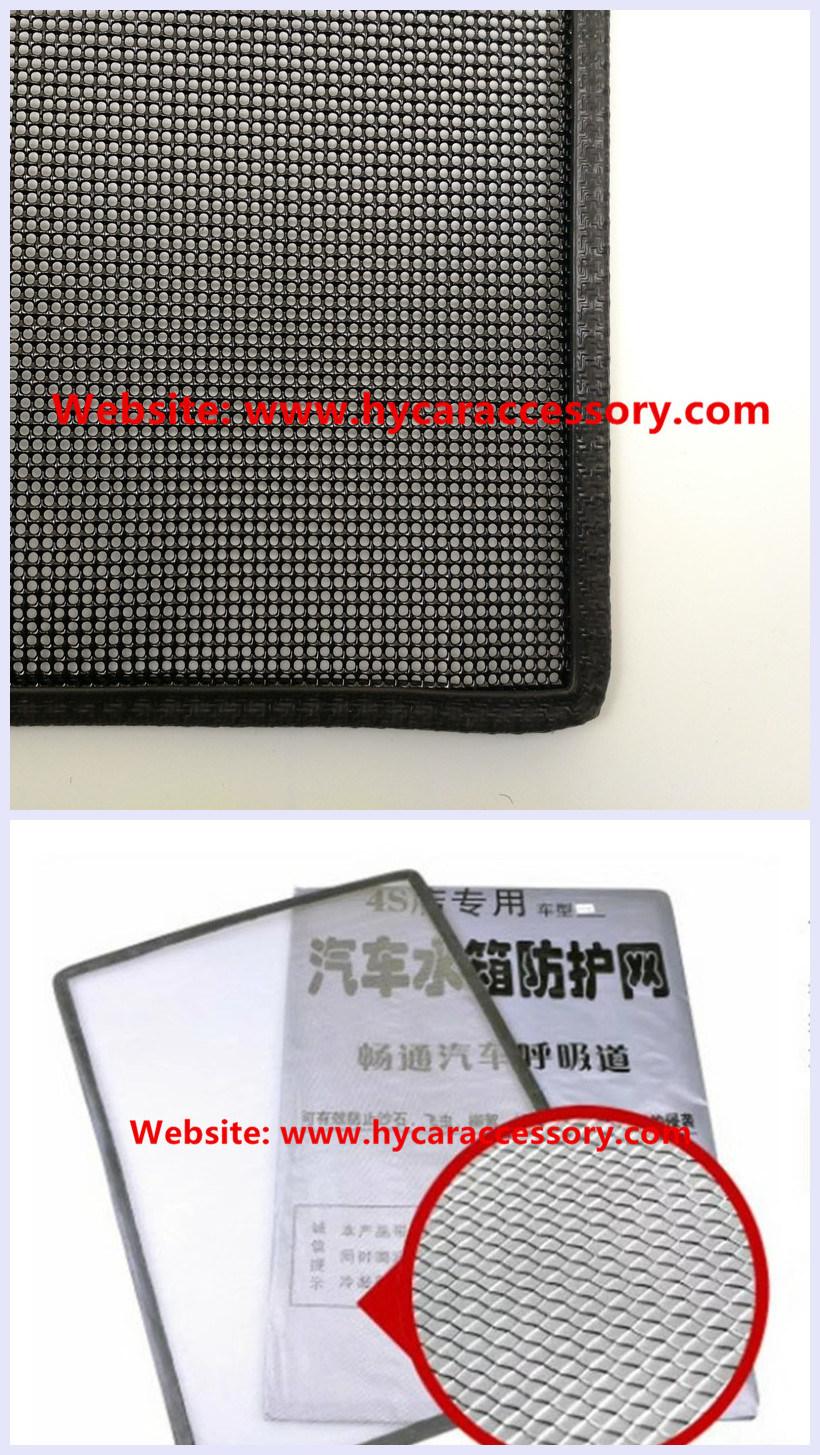 Car Water Tank Protective Screen for The Front of Car