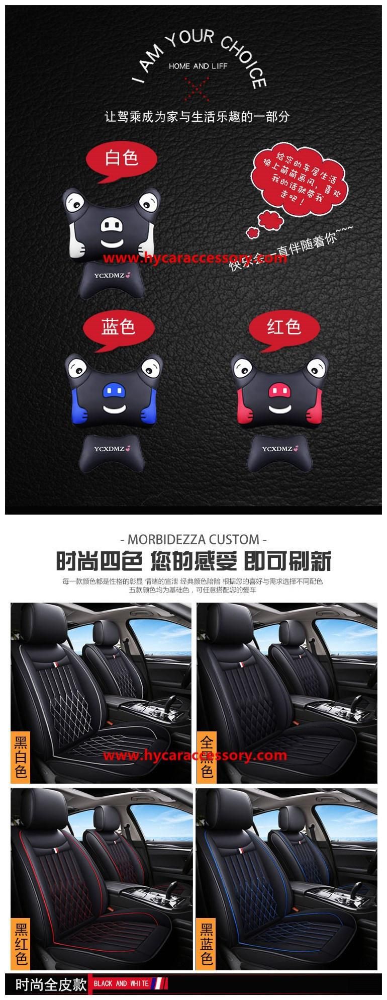 Car Accessories Car Decoration Seat Cushion Universal Black Leather Auto Car Seat Cover