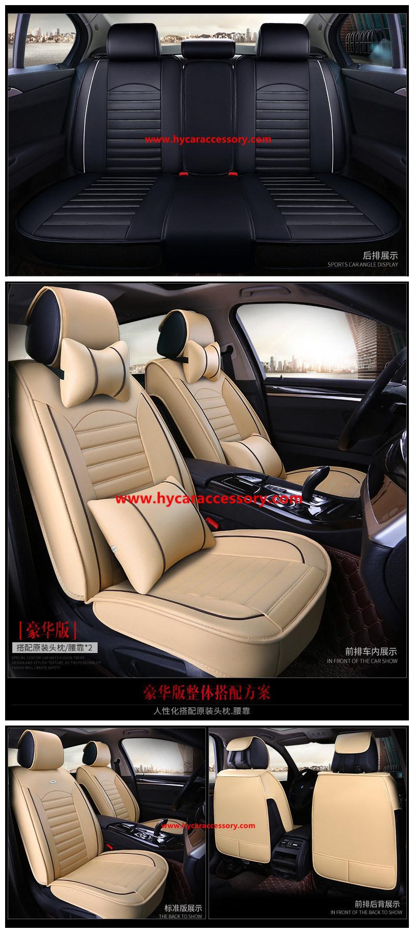Car Accessory Seat Cover Universal Coffee Color Pure Leather Auto Car Seat Cushion