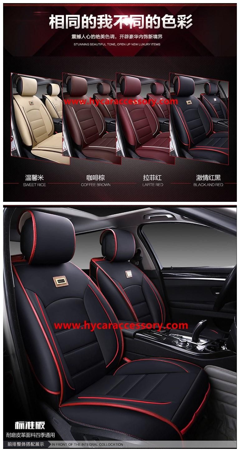Factory Supply PVC/PU Leather Universal Beige Car Seat Cushion for All 5 Seater Car Models